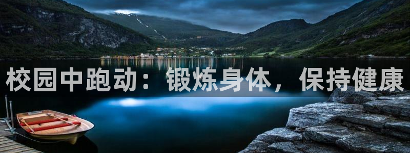 新闻图片